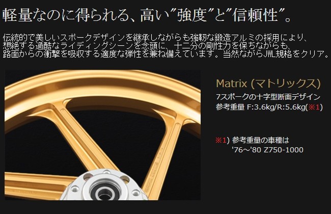 楽天市場】PMC ピーエムシー アルミ鍛造ホイール SWORD-Matrix[ソード