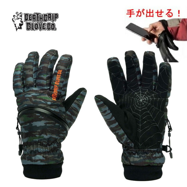 楽天市場】DEATHGRIP デスグリップ グローブ BALDFACE WEREWOLF GLOVE