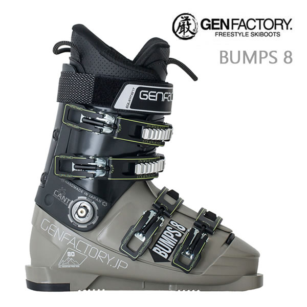 楽天市場】gen factory スキー ブーツの通販