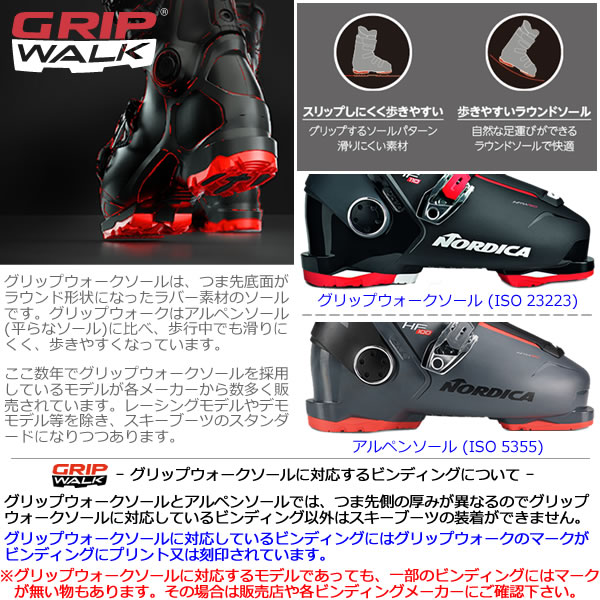 楽天市場】ROXA ロクサ スキーブーツ ELEMENT 100 グリップウォーク