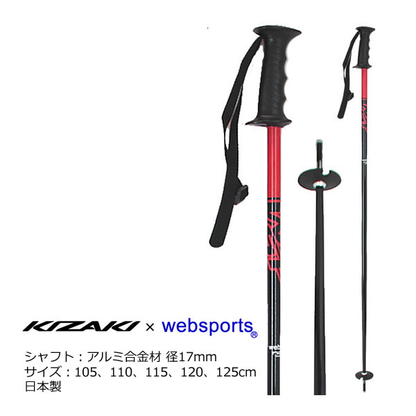 楽天市場】アウトレット（ストック｜スキー用品）：ウィンタースポーツ