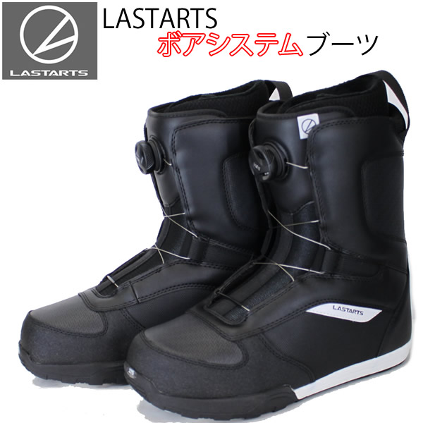 スノーボード ブーツ lastarts」の人気商品一覧 | 安い商品を通販
