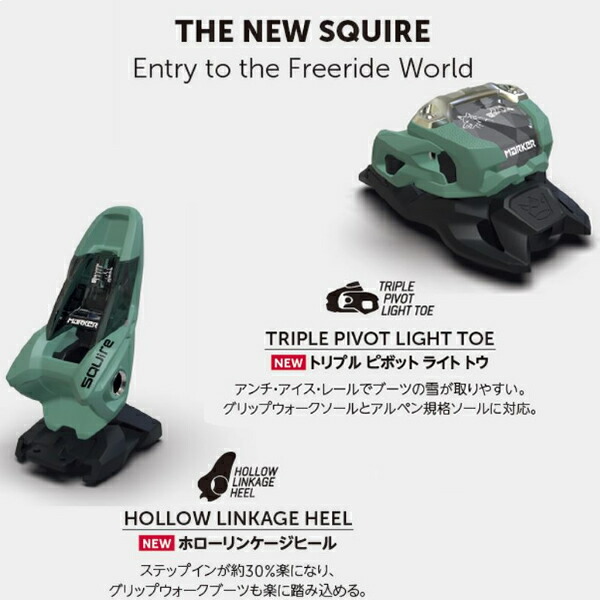 楽天市場】フリースタイルスキー LINE HONEY BADGER ハニーバジャー