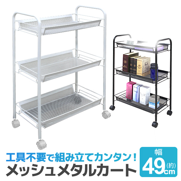 アクメファニチャー ACME Furniture GRAND VIEW WAGON (グランドビュー
