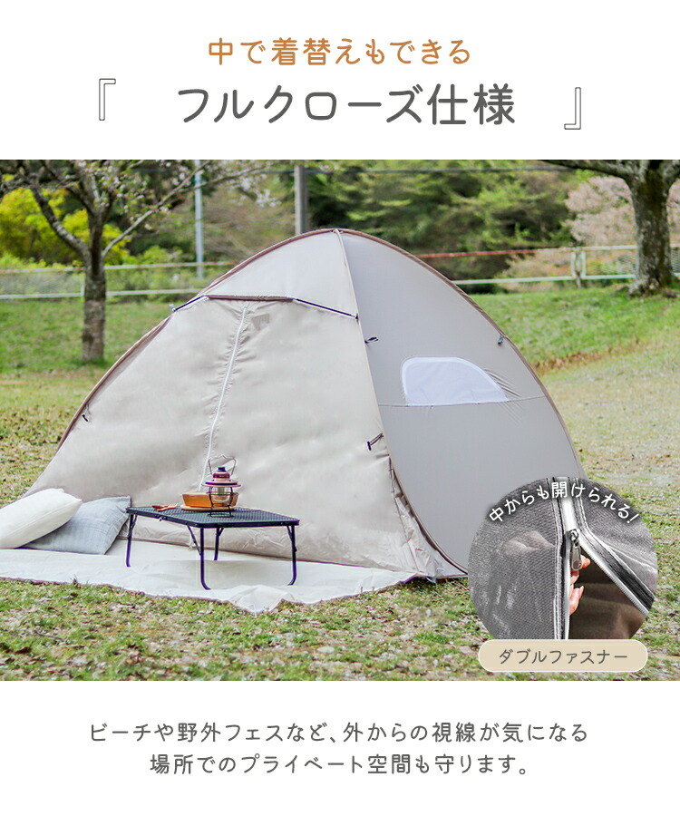 <希少>ミューズ ワンタッチ ポップアップテント E アイボリー 希少>ミューズ ワンタッチ ポップアップテント E アイボリー 楽天市場