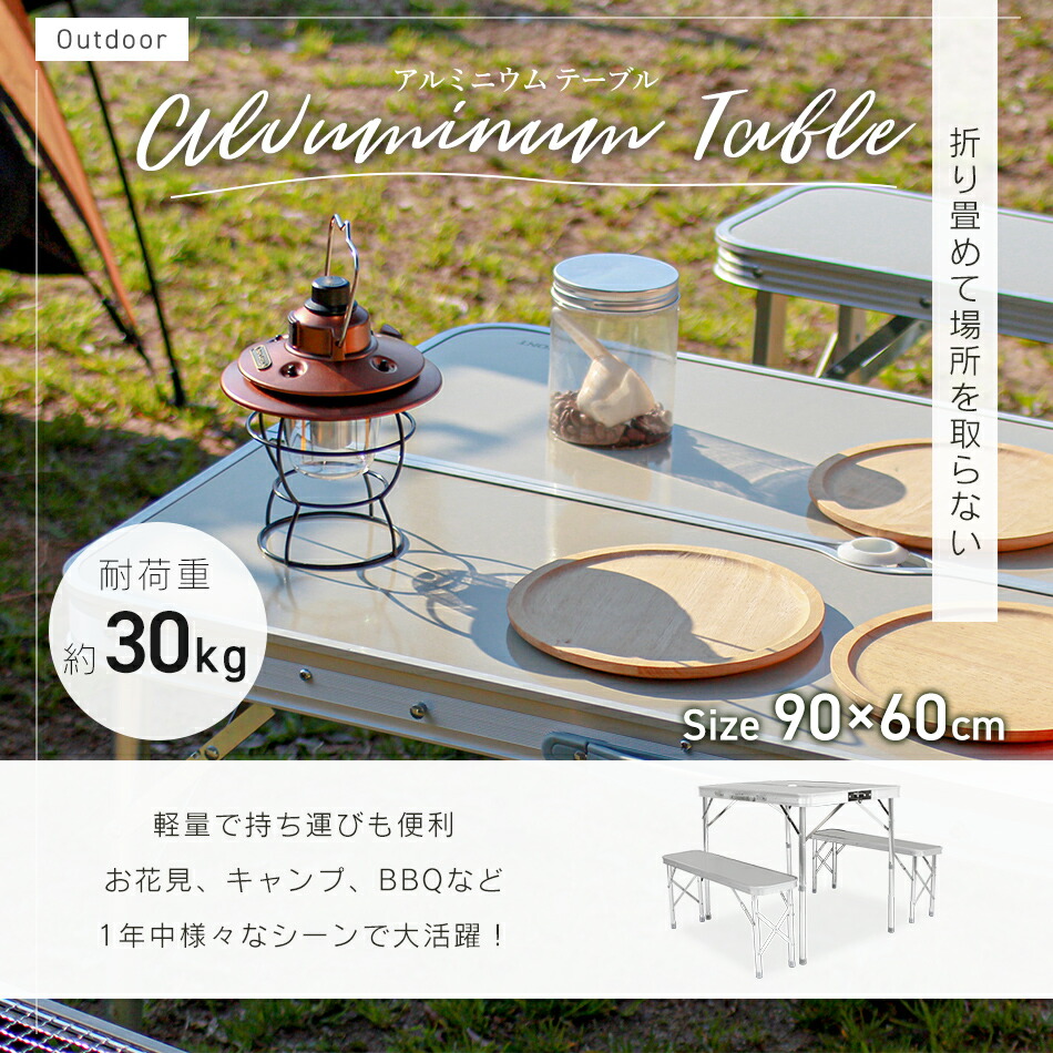 楽天市場】【レビュー特典付き】アウトドア テーブル 折りたたみ