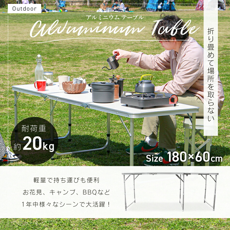 楽天市場】【最大11％OFFクーポン】アウトドア テーブル キャンプ
