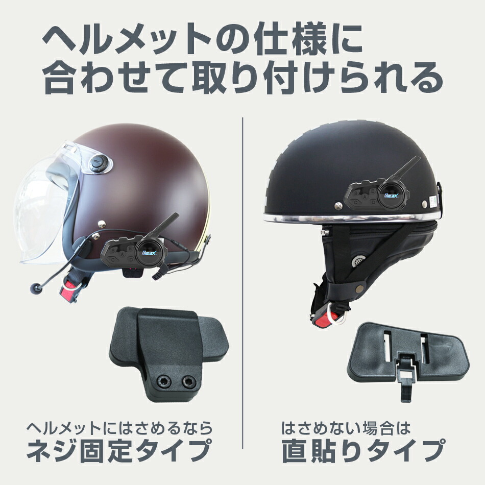 楽天市場】【レビュー特典付き】【技適認証済】バイクインカム Durax