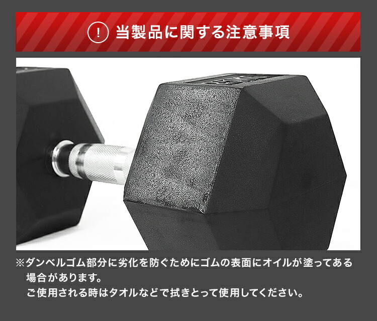 楽天市場】【最大11％OFFクーポン】ダンベル 22.5kg ヘキサゴン
