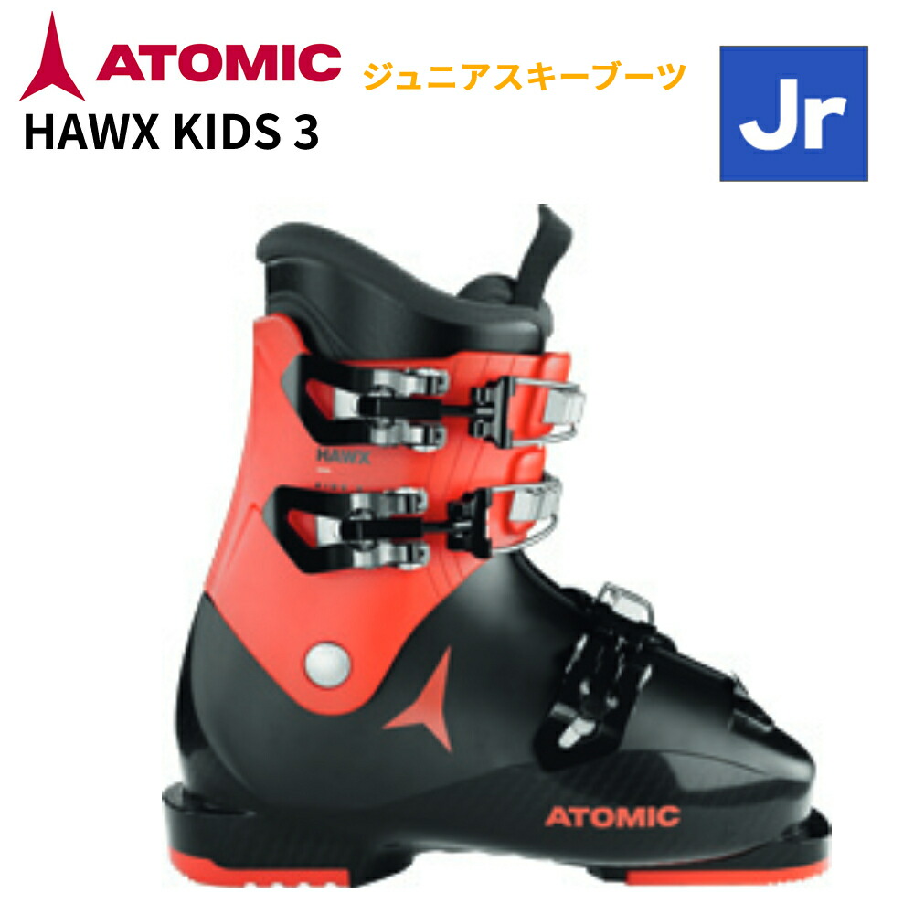 楽天市場】ATOMIC アトミック スキーブーツ HAWX KIDS 3 JR BOOTS 3