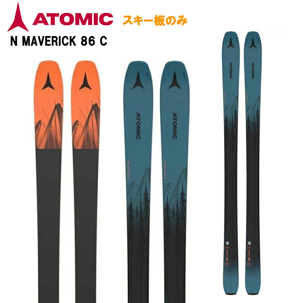 スキー板 atomic アトミック」の人気商品一覧 | 安い商品を通販サイト