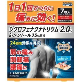 楽天市場】ビーエスバンzxテープの通販