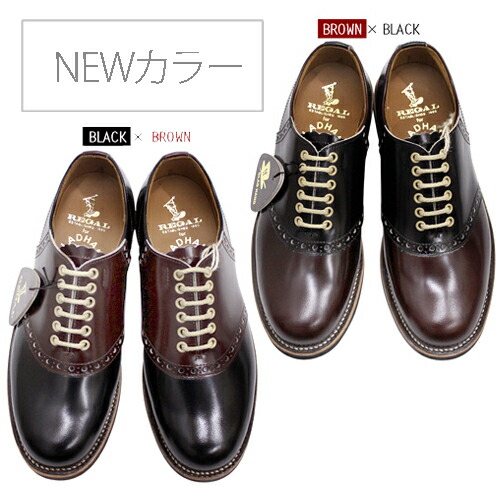 リーガル サドルシューズ」の人気商品一覧 | 安い商品を通販サイトから