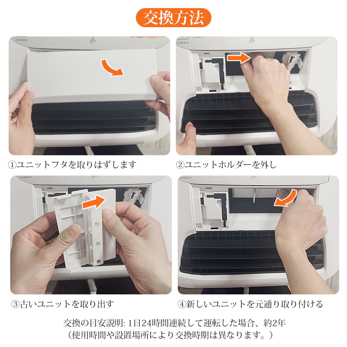 楽天市場】IZ-C75S プラズマイオン発生ユニット 加湿空気清浄機 イオン