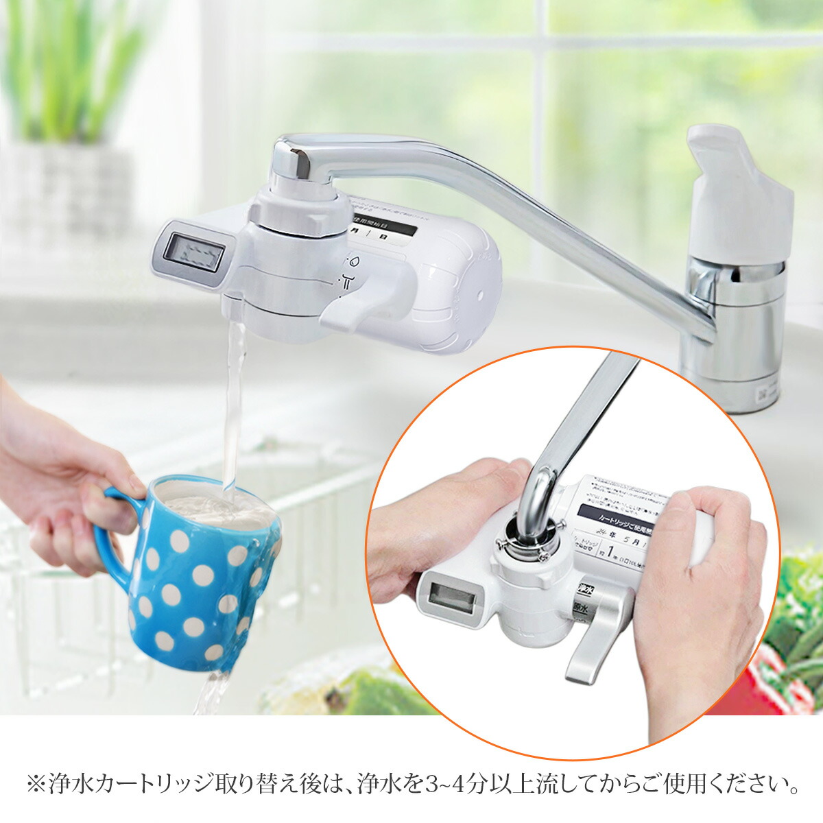 楽天市場】TK-CJ22C1 交換用 浄水カートリッジ 蛇口直結型用