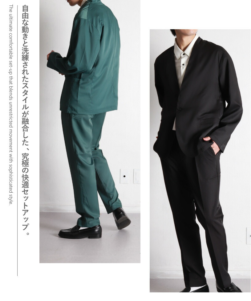楽天市場】ノーカラージャケット テーパードパンツ セットアップ