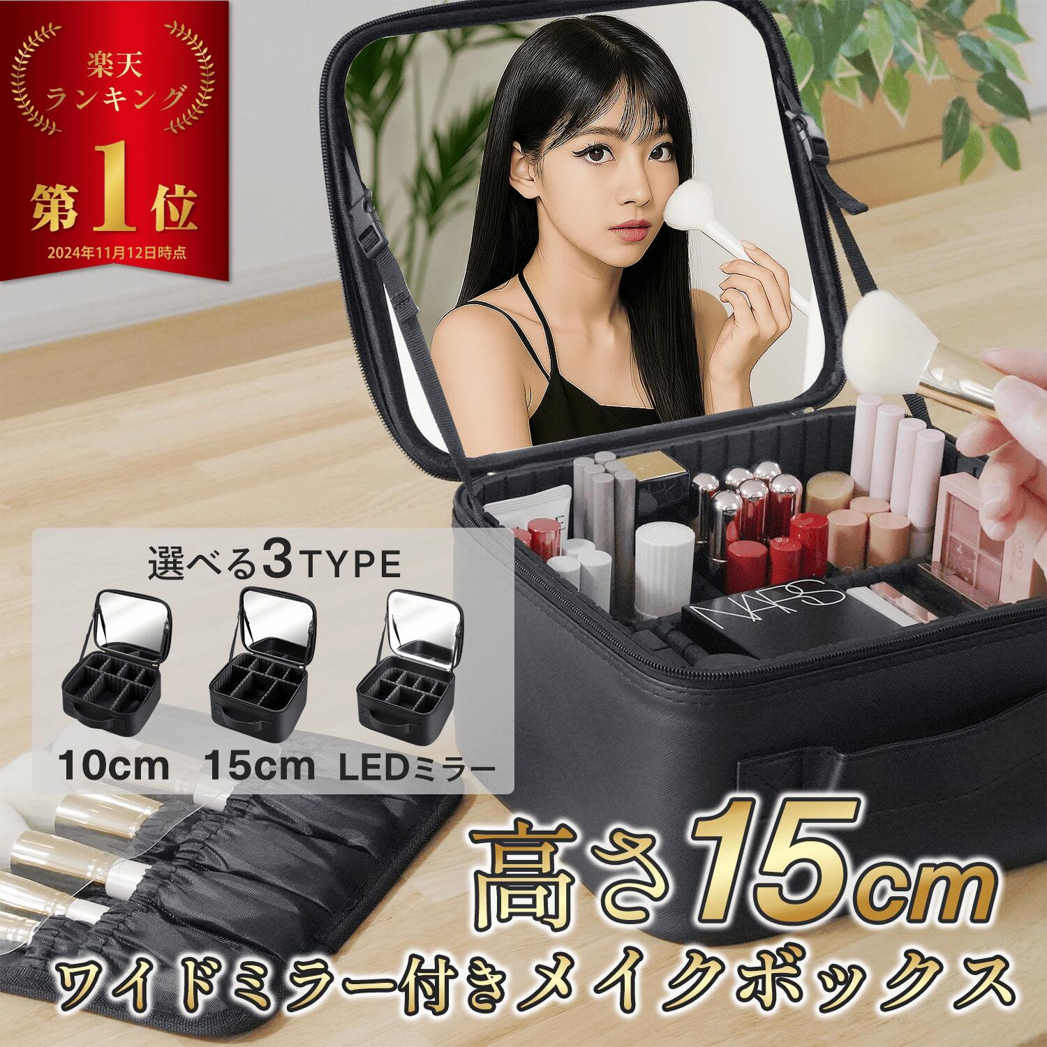 楽天市場】【公式】オリジナル メイクアップ ボックス/ shu uemura