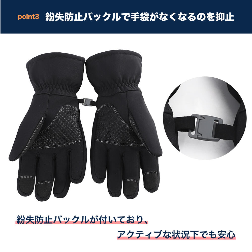 楽天市場】【送料無料】 スキーグローブ バイクグローブ スノーボード