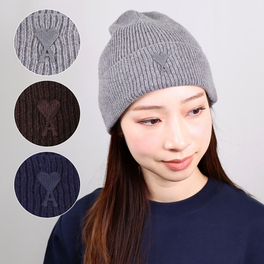 楽天市場】アミパリス AMI PARIS 帽子 ニットキャップ ビーニー ニット