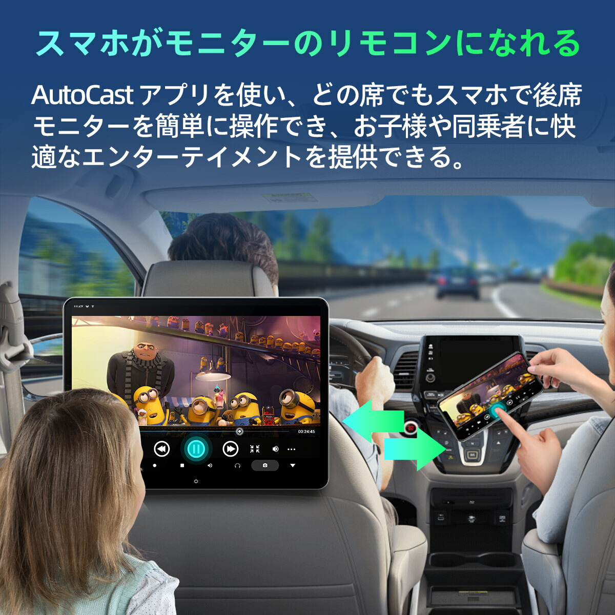楽天市場】XTRONS Android ヘッドレストモニター 縦表示可 14インチ