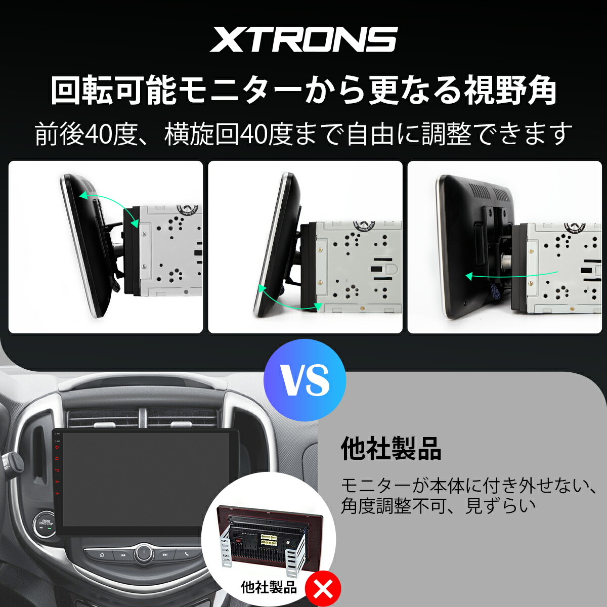 楽天市場】「マラソン限定10%OFFクーポン」XTRONS ディスプレイ