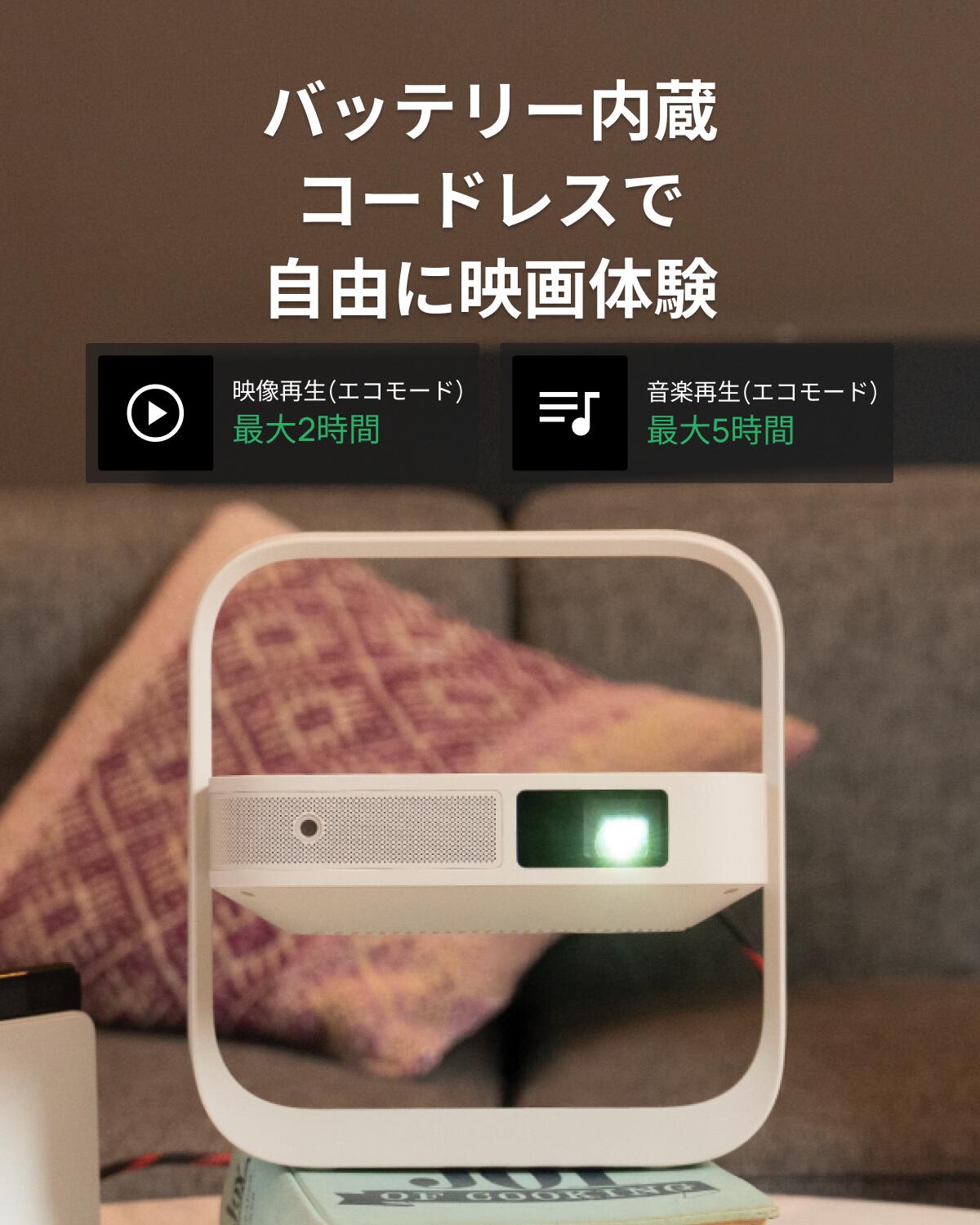楽天市場】XGIMI Elfin Flip Pro プロジェクター Netflix対応 1080P