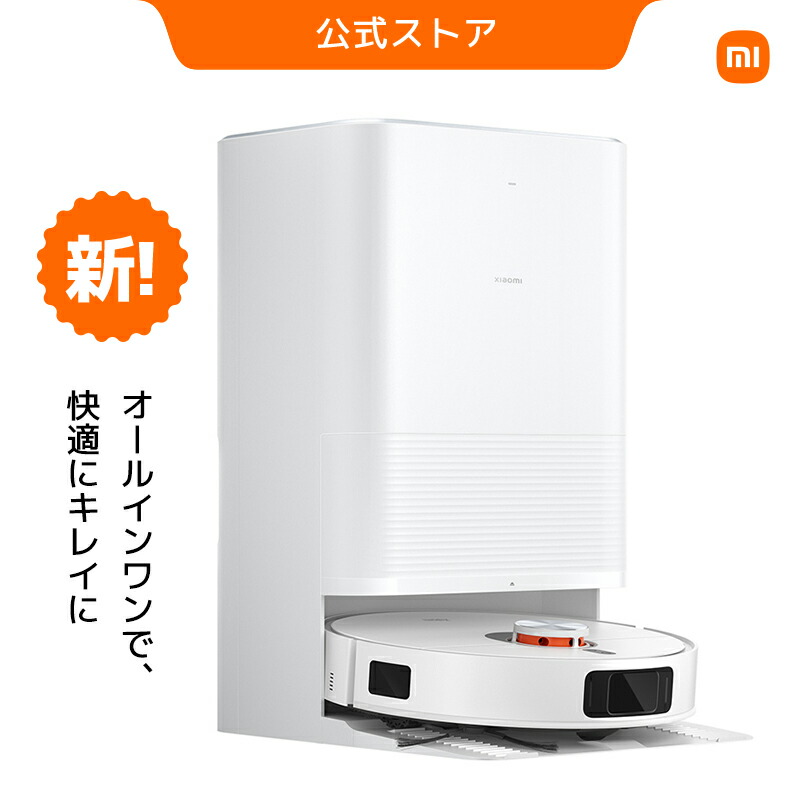 楽天市場】【25,000円OFFクーポン 2/18 00:00-2/20 23:59】Xiaomi