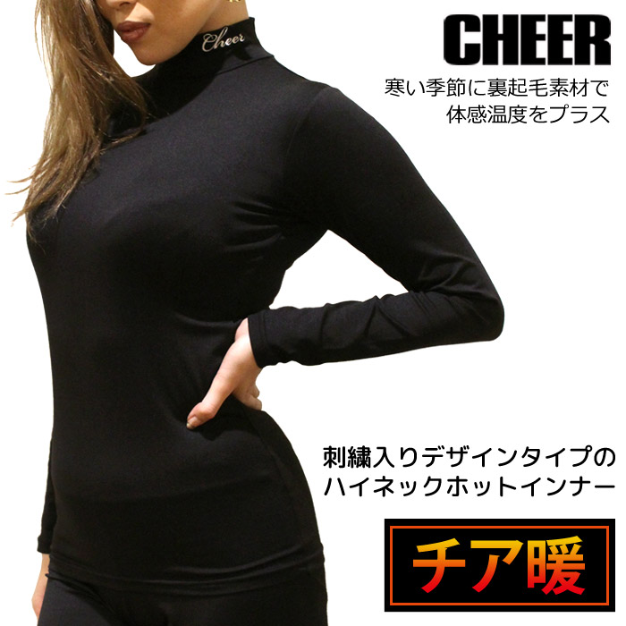 楽天市場】【30%OFF セール】裏起毛 長袖 インナー【CHEER】[チアー