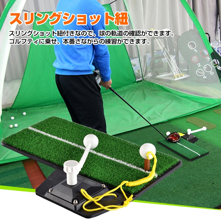 ゴルフ練習器具 ゴルフパターマット」の人気商品一覧 | 安い商品を通販