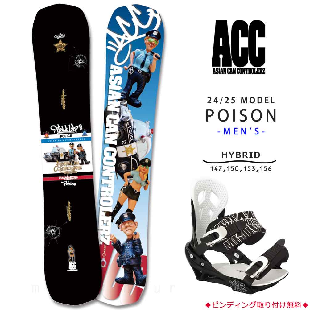 ACC × SPOON スノーボード 板 ビンディング セット ④ 【公式通販】