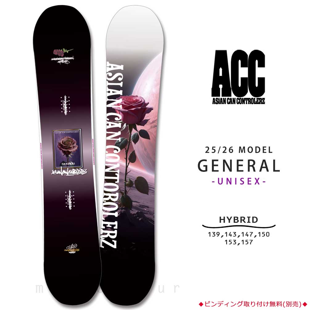 楽天市場】csb ビンディング スノーボードの通販