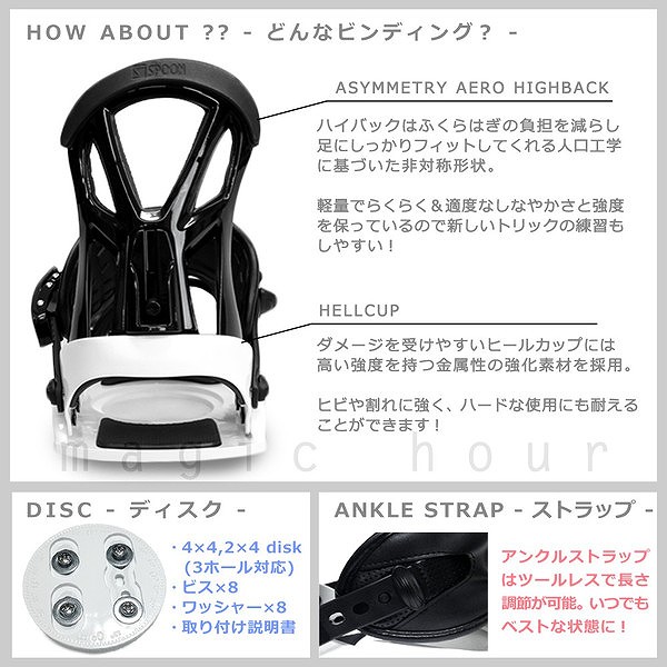 楽天市場】スノーボード ビンディング スノボー バインディング メンズ