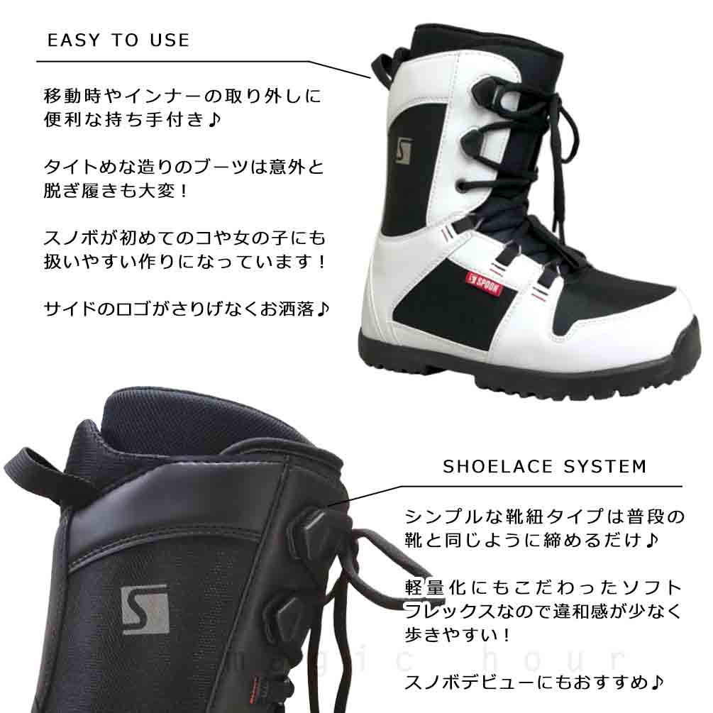 楽天市場】スノーボード ブーツ メンズ レディース SPOON スプーン