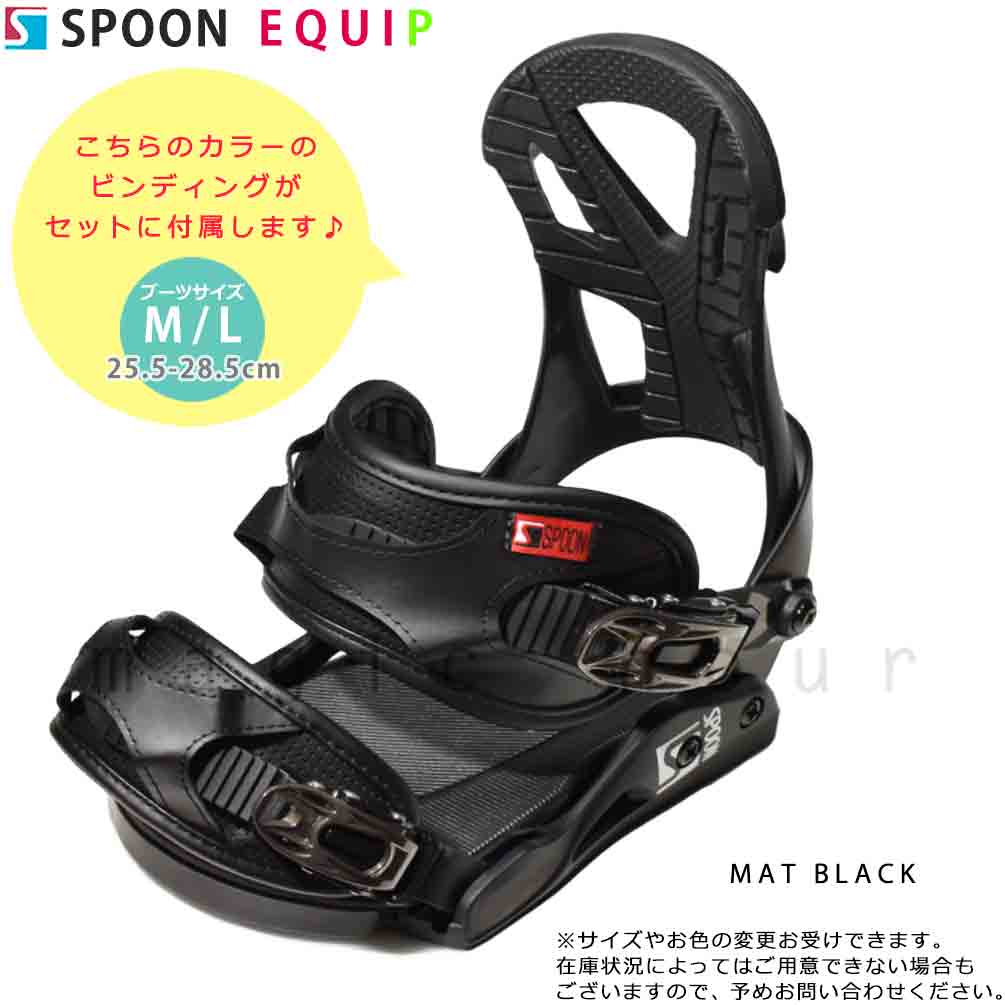 楽天市場】スノーボード 板 セット メンズ 2点 スノボー ビンディング