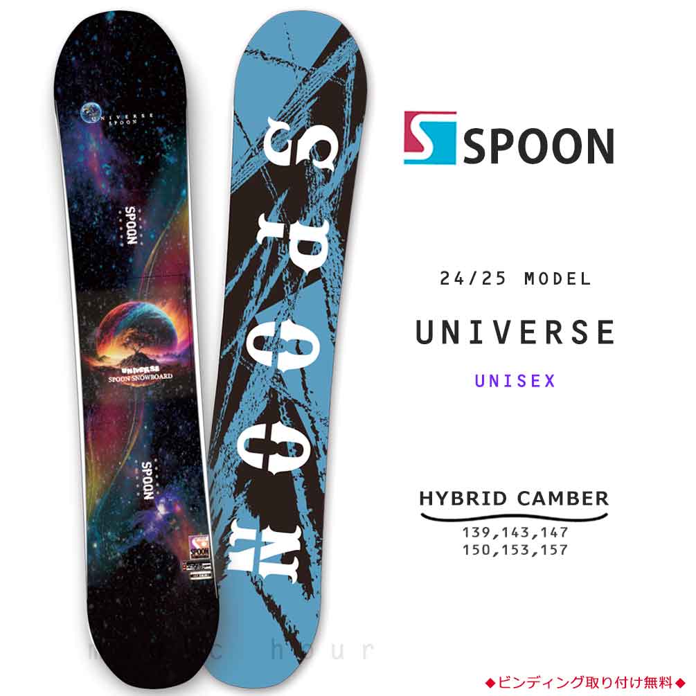 楽天市場】スノーボード 板 メンズ レディース 単品 SPOON スプーン