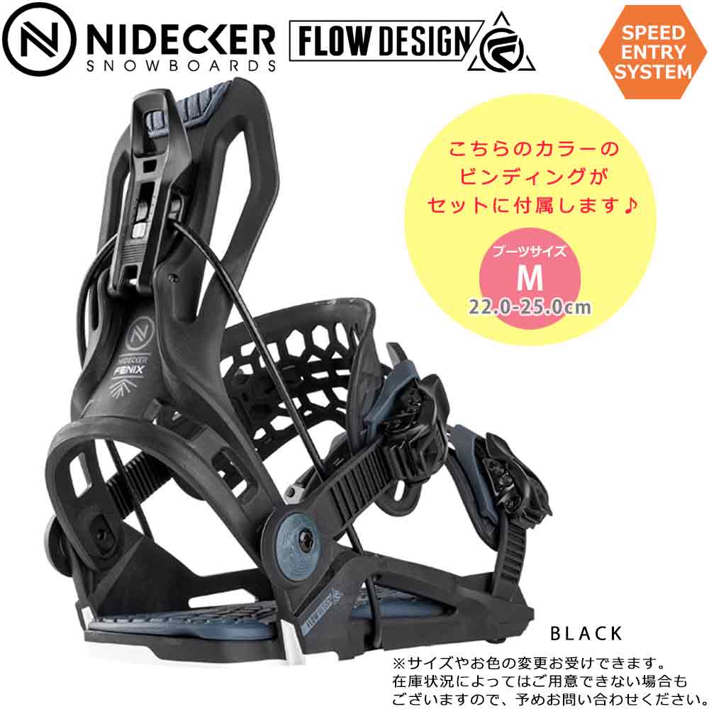 楽天市場】スノーボード 板 レディース 3点 セット 24-25 ビンディング