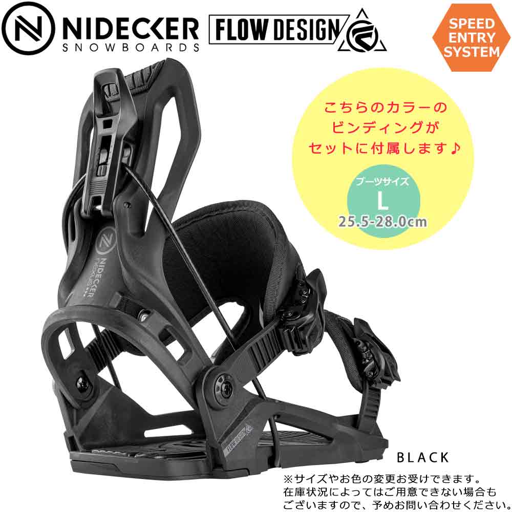 楽天市場】スノーボード 板 メンズ 2点 セット HEAD ヘッド SPADE LYT