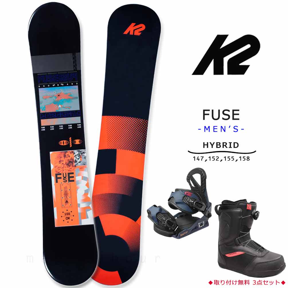 k2 スノーボード 3点セット」の人気商品一覧 | 安い商品を通販サイト