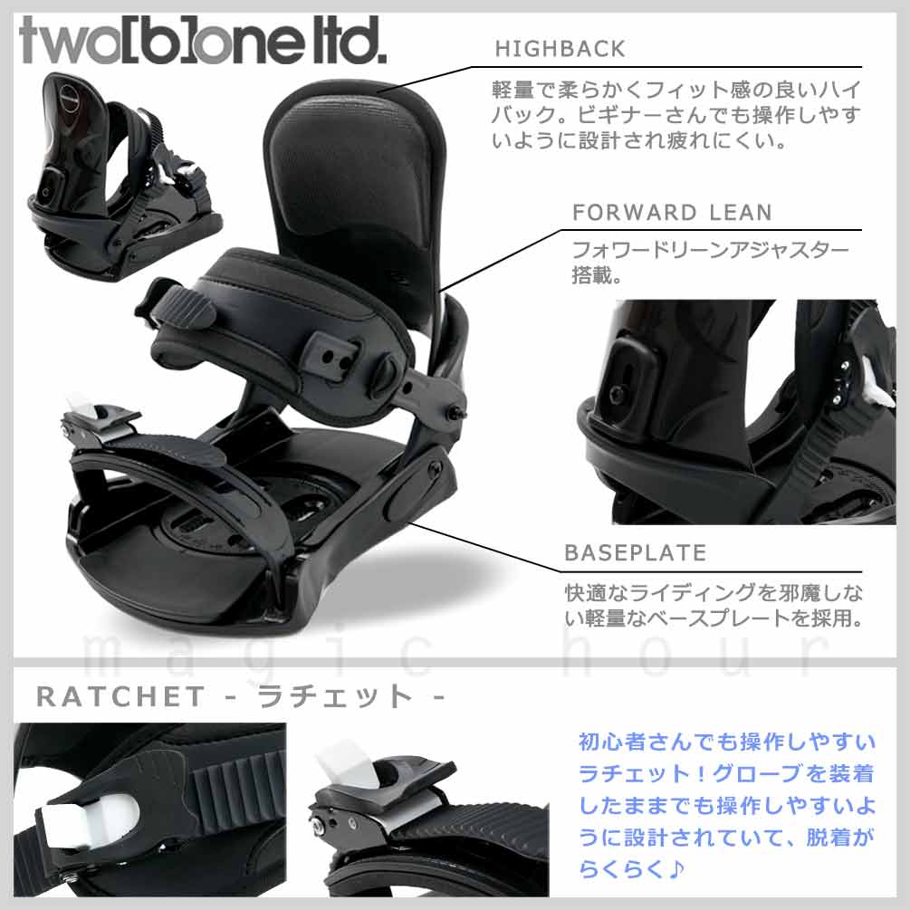楽天市場】スノーボード 板 メンズ 3点 セット スノボー ビンディング
