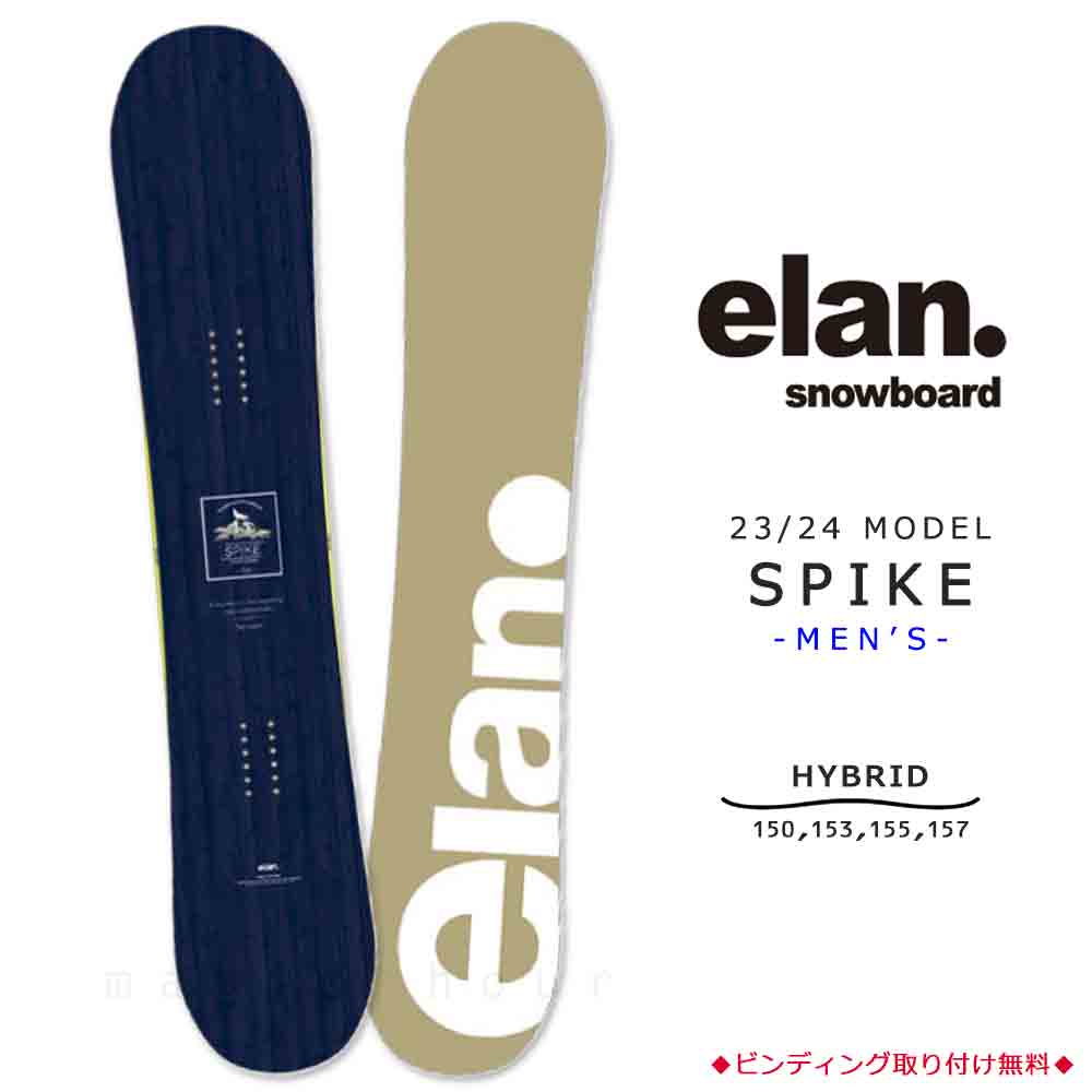 楽天市場】スノーボード 板 メンズ 単品 ハイブリッド キャンバー