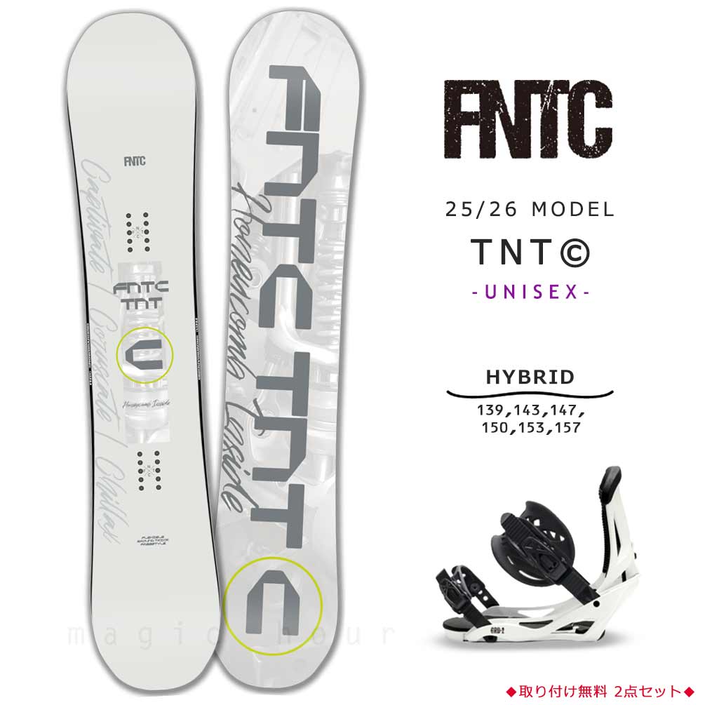 楽天市場】スノーボード 板 メンズ レディース 2点 セット FNTC TNT C