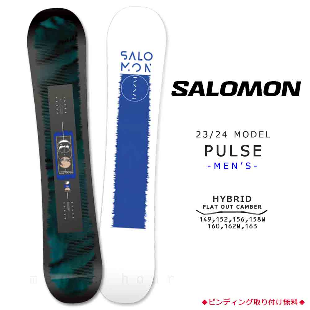 サロモン 141cm RUDE キャンバー バイン MS スノーボード 板 サロモン