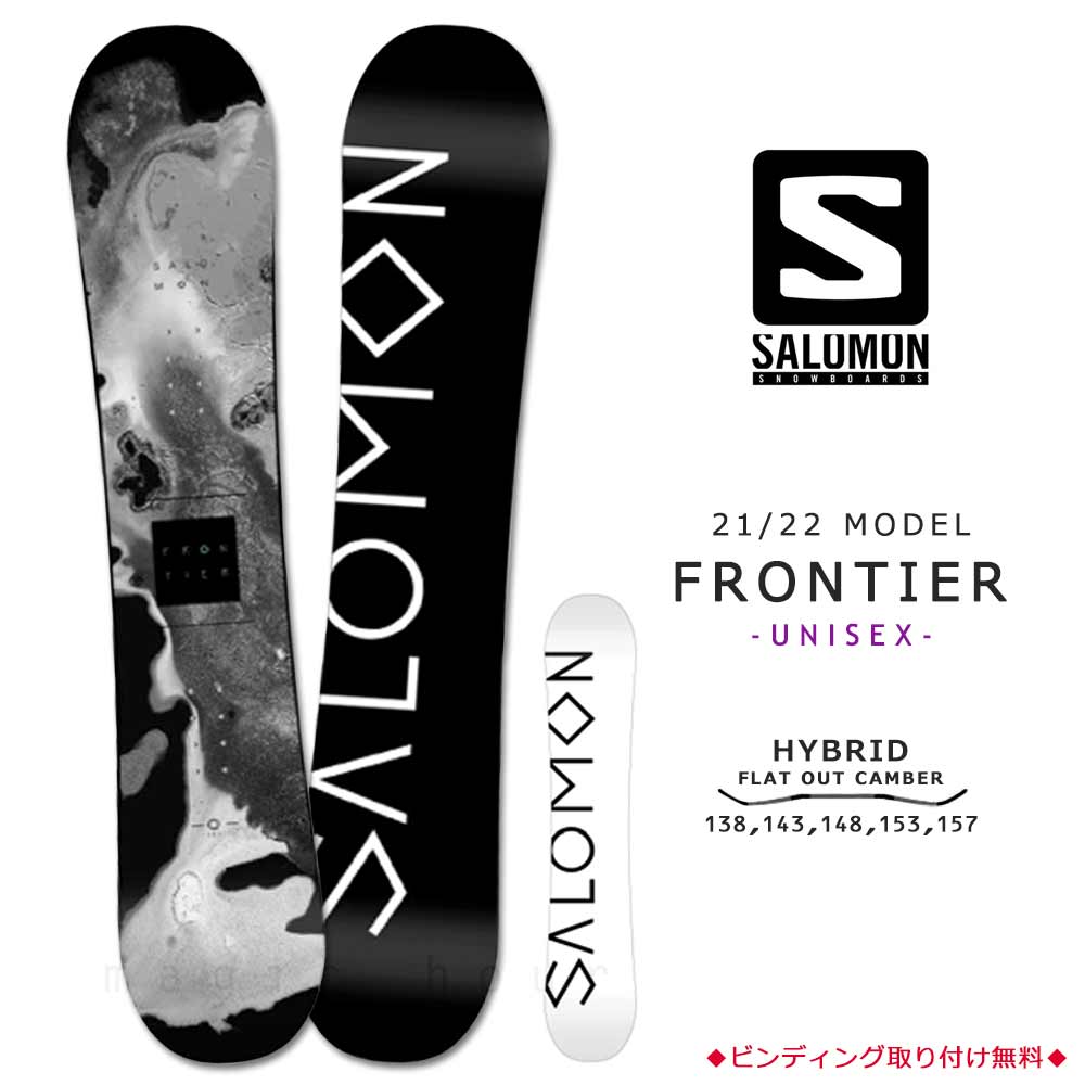 楽天市場】スノーボード 板 メンズ レディース 単品 2022 SALOMON