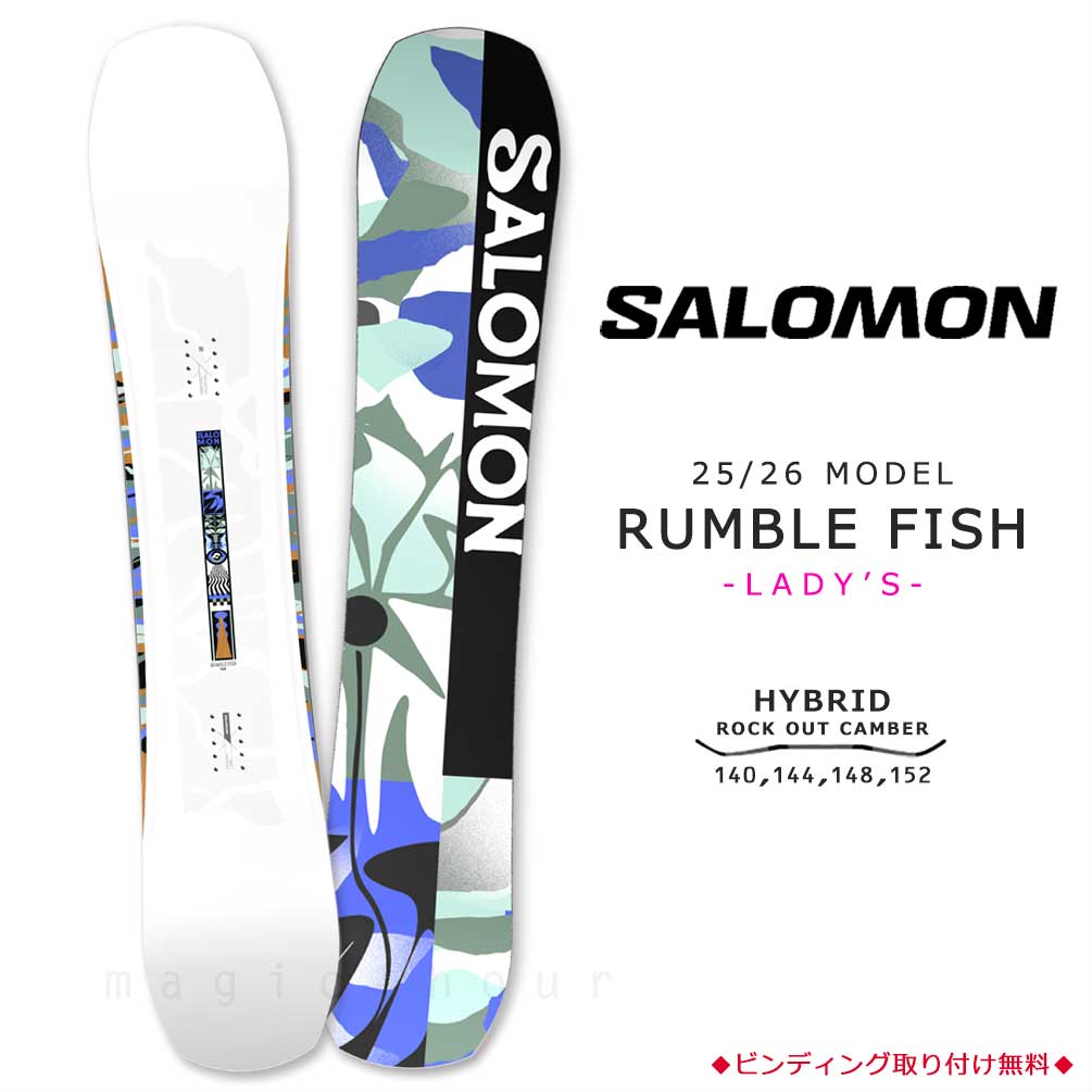 スノーボード ランブルフィッシュ サロモン」の人気商品一覧 | 安い