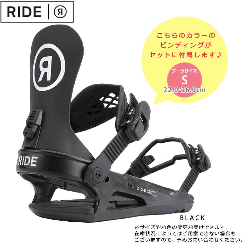 楽天市場】スノーボード 板 レディース 3点 セット 23-24 2024 RIDE