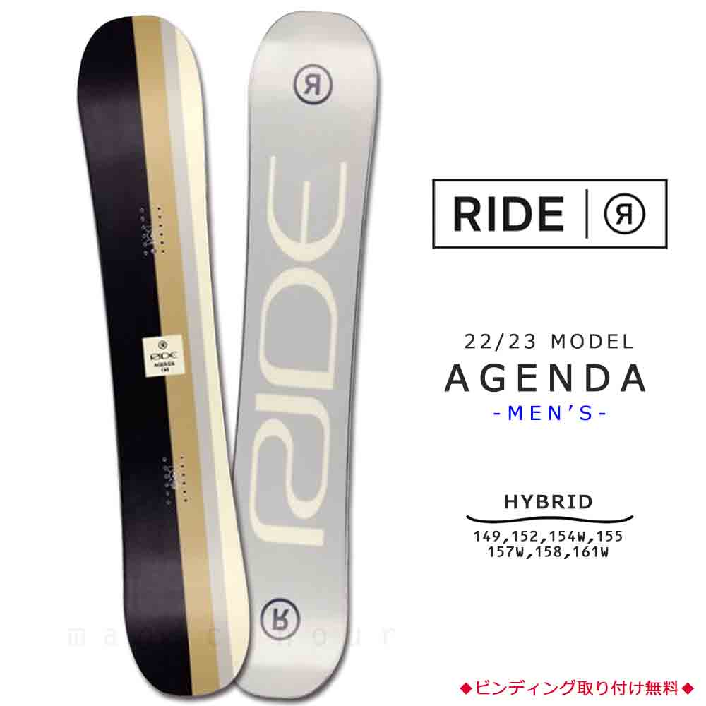 楽天市場】スノーボード 板 メンズ 単品 2023 RIDE ライド AGENDA