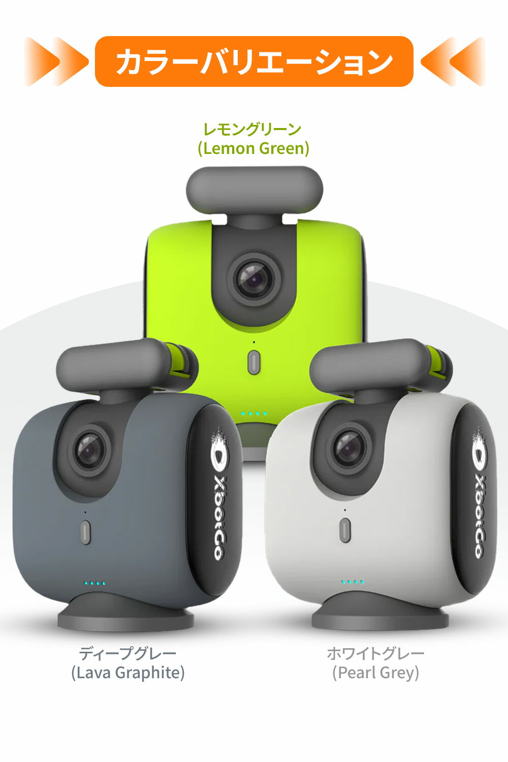 楽天市場】【XbotGo 公式】XbotGo Chameleon スタビライザー 360°回転