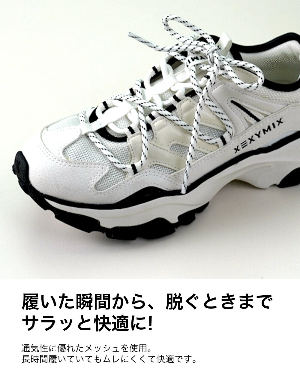楽天市場】xexymix ゼクシィミックス ゼクシーミックス ランニング