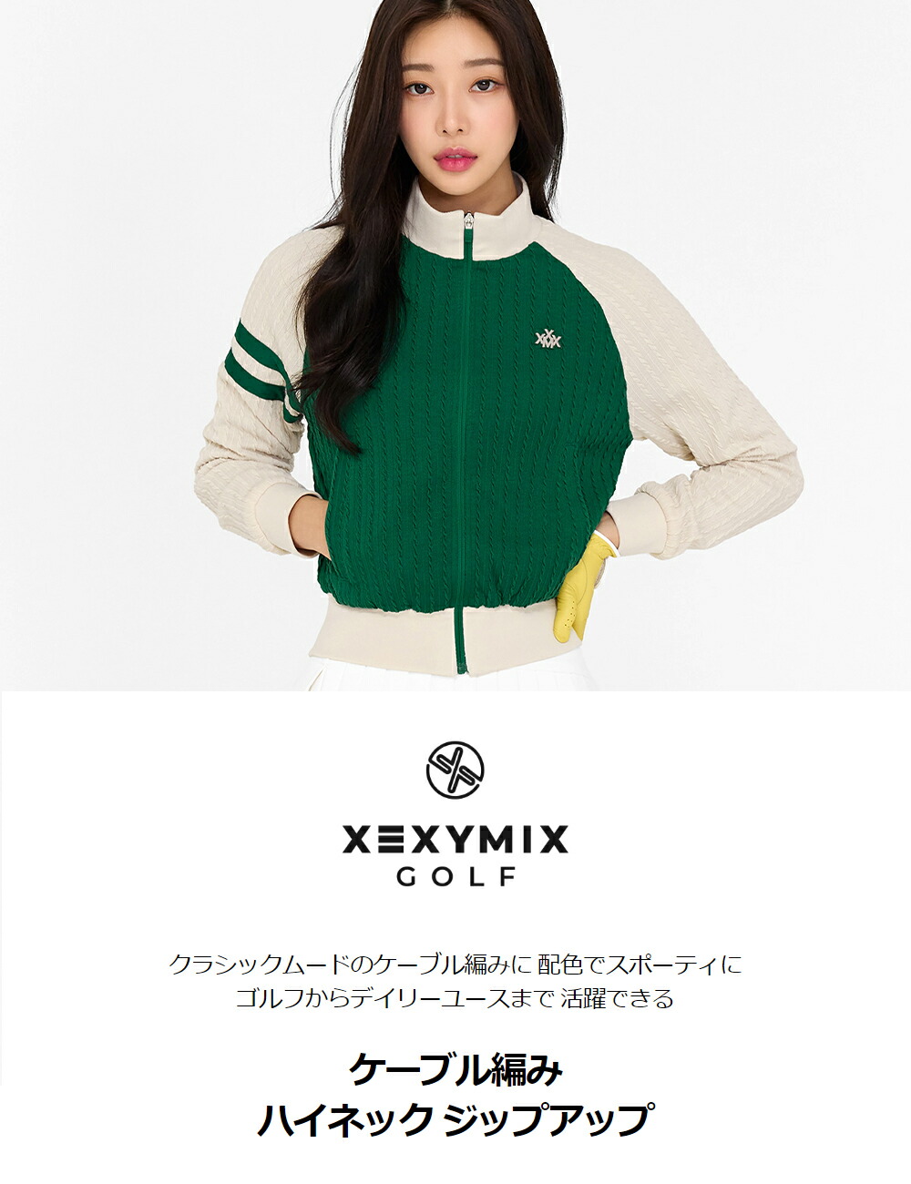 楽天市場】ゼクシィミックス xexymix ゴルフ ウェア レディース ゴルフ
