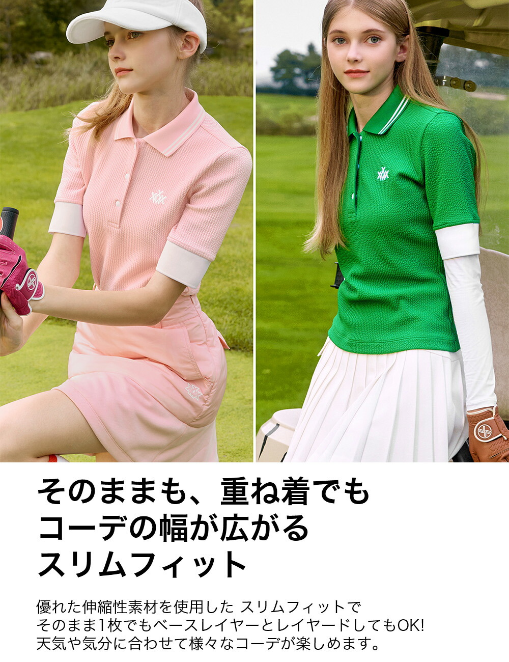 楽天市場】【OUTLET】ゼクシィミックス xexymix ゴルフ ウェア